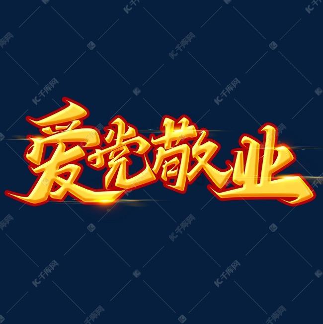 救援男孩与狗